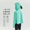cicochild夏女童纯色连帽防晒衣中大童UPF50+凉感吸湿速干外套 商品缩略图2