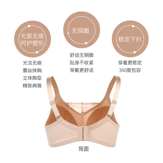 【热销爆款】蒂亿曼义乳文胸假胸乳腺术后专用无钢圈内衣舒适 6030 商品图2