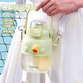 bablov水杯女生大容量吸管杯高颜值大肚杯儿童上学专用水壶吨吨杯