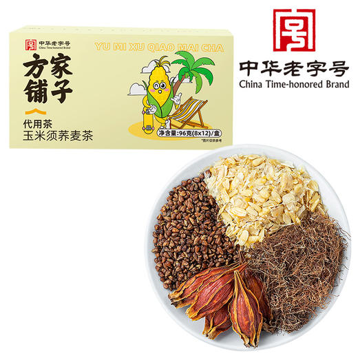 玉米须荞麦茶96g（8g×12）/盒装 商品图1