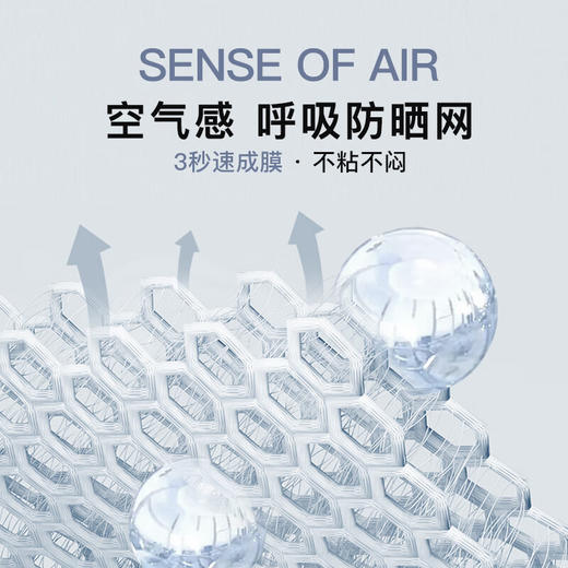 悠宜 清透摇摇乐防晒乳 50ml 商品图2