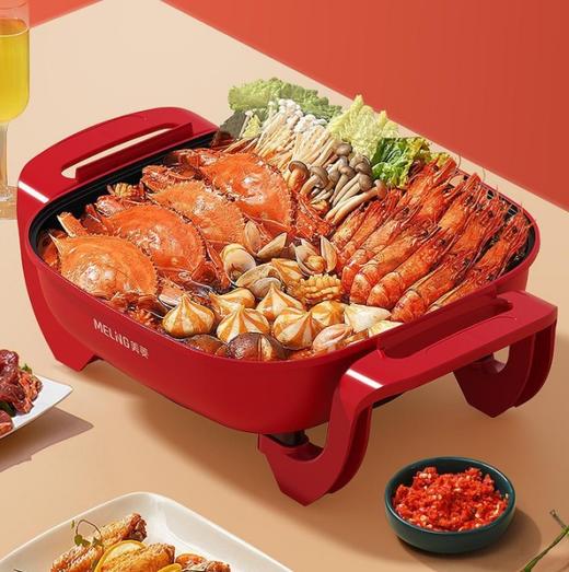 美菱电火锅 MT-HZ12J3 商品图0