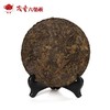 茂圣六堡茶 六六大顺300g四级黑茶叶广西梧州特产 商品缩略图1