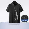 【封口款】【新款DDP】大依优型大码翻领封口短袖衬衫加肥加大男士大号弹力透气舒适夏季半袖 商品缩略图0