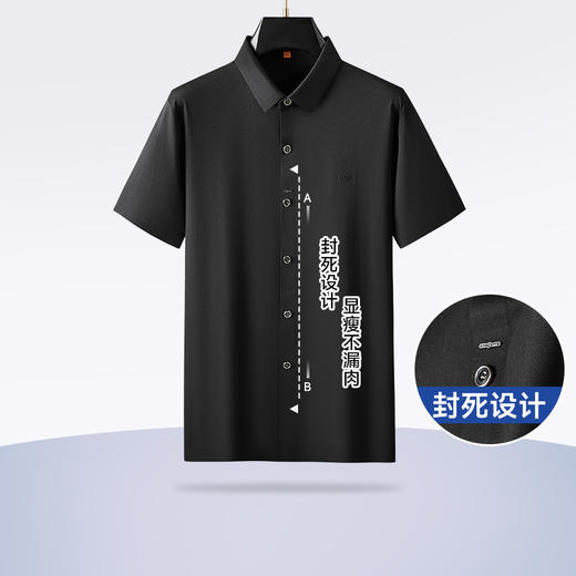 【封口款】【新款DDP】大依优型大码翻领封口短袖衬衫加肥加大男士大号弹力透气舒适夏季半袖 商品图0