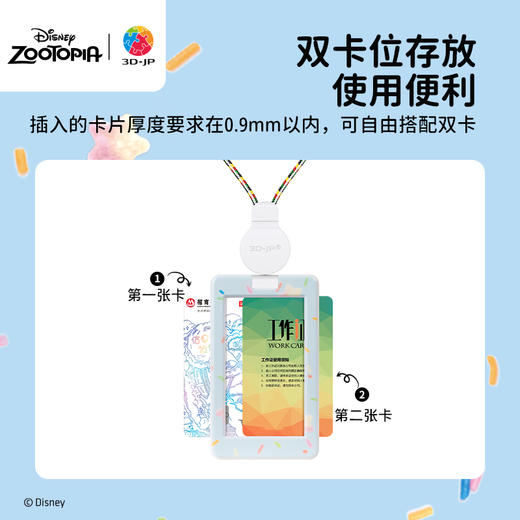 18片 卡套塑料拼图 HA1075 疯狂动物城系列-最佳拍档 商品图3