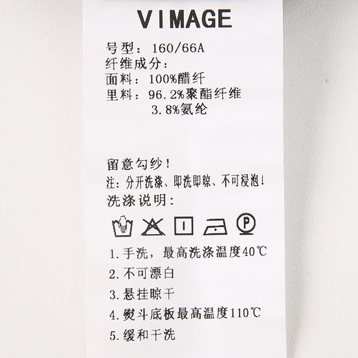 VIMAGE纬漫纪夏季新款不对称剪裁开叉包臀高腰缎面气质半身裙V2106719 商品图7