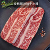 澳洲原切安格斯谷饲肩胛小排200g 商品缩略图3