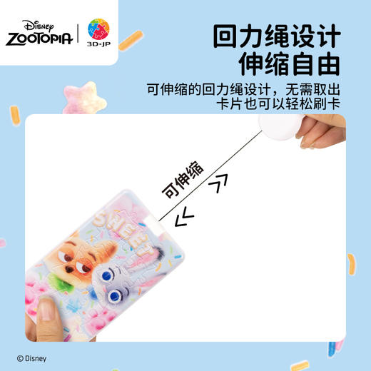 18片 卡套塑料拼图 HA1075 疯狂动物城系列-最佳拍档 商品图1