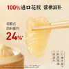 【限时特惠】官栈 营养双拼花胶灌汤包240g/袋 商品缩略图4