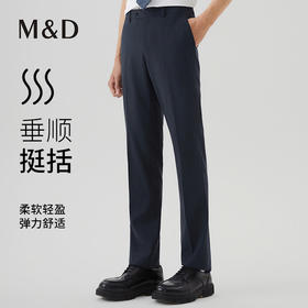 【名盾】化纤套裤MXAB61601D