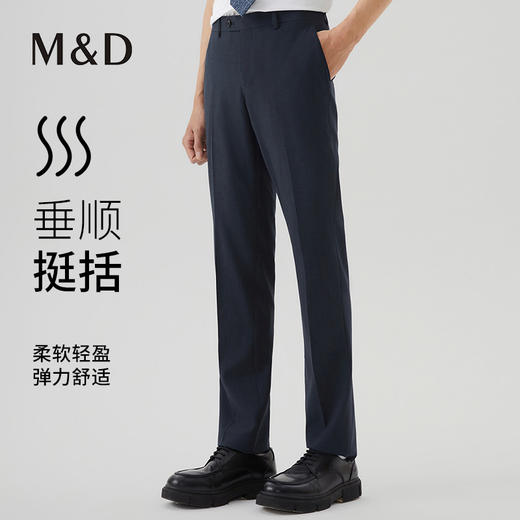 【名盾】化纤套裤MXAB61601D 商品图0