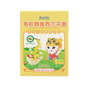 南园国色有机面条 多口味可选