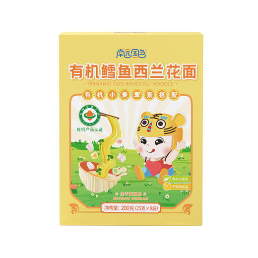 南园国色有机面条 多口味可选 商品图0