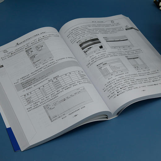AutoCAD 2024中文版从入门到精通（标准版）(CAD/CAM/CAE技术联盟) 商品图4