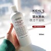 KIEHL'S科颜氏 高保湿精华爽肤水  500ml ！美国代购，无中文标签，介意慎拍! H 商品缩略图0