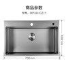 九牧（JOMOO）厨房大单槽不锈钢抗刮水槽龙头洗菜盆70*45（无龙头）06158-CZ-1 商品缩略图5