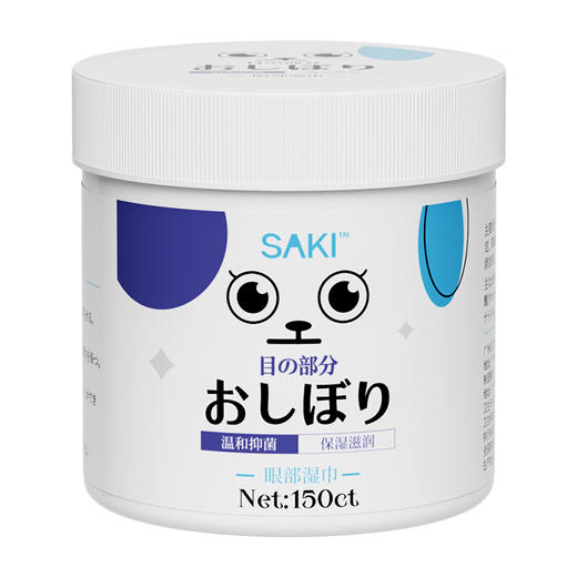 宠物祛泪痕湿巾 眼部清洁专用 商品图4