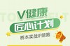 【专栏】匠心计划-陪跑营 商品缩略图0
