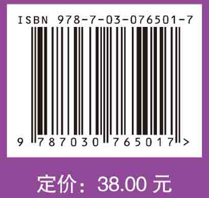 【全6册】科学伴我成长 商品图2