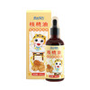 南园国色儿童辅食油（滴管） 100ml  多种选择 商品缩略图0
