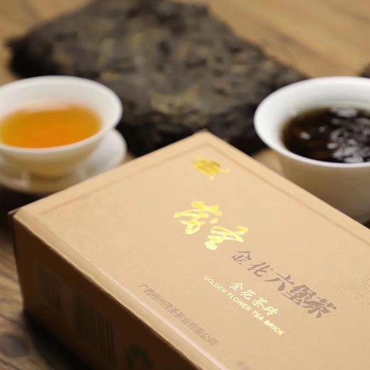 金花六堡茶960g茶砖四级黑茶广西梧州特产茂圣六堡茶 商品图3