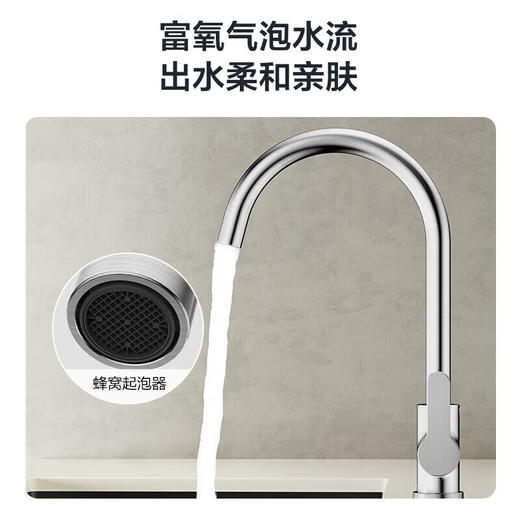 九牧（JOMOO）厨房水龙头304不锈钢洗菜盆360°旋转冷热双控龙头33180-748/7B-Z 商品图6