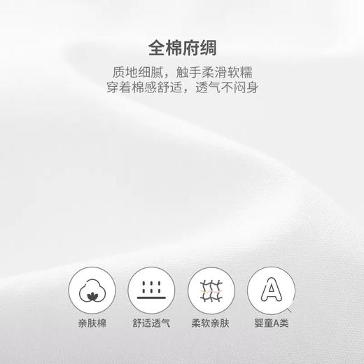 英氏白色短裤梭织男女宝宝23年新款夏季透气薄款裤子YRKEJ2P351A 商品图3