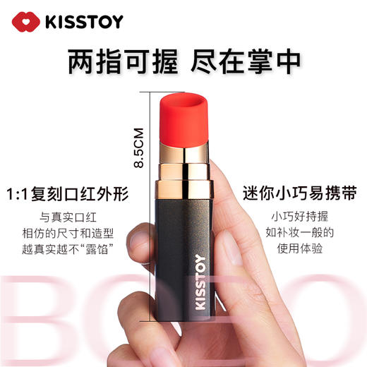 Kistoy kisstoy吻玩 秒潮口红BOBO APP款成人用品解压吮吸玩具女生 商品图7
