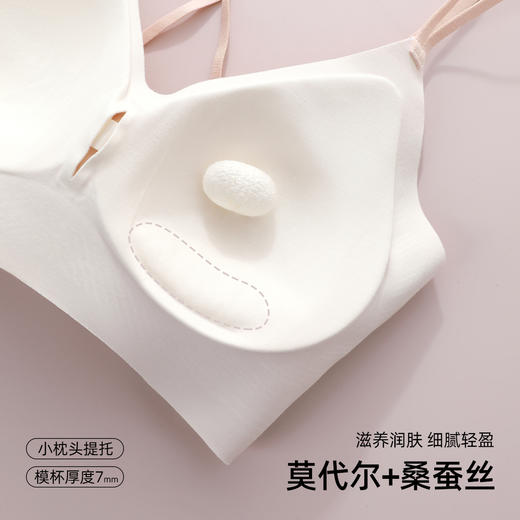 【交叉双肩带 】熳洁儿 美背吊带文胸裸感无痕舒适聚拢内衣24261521 商品图2