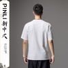 PINLI品立新中式2024夏季新款钉珠潮牌短袖T恤男士中国风圆领上衣BG242111028 商品缩略图2
