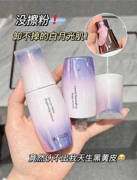 🔥春季美白淡斑正当时！用完直接白两个度！