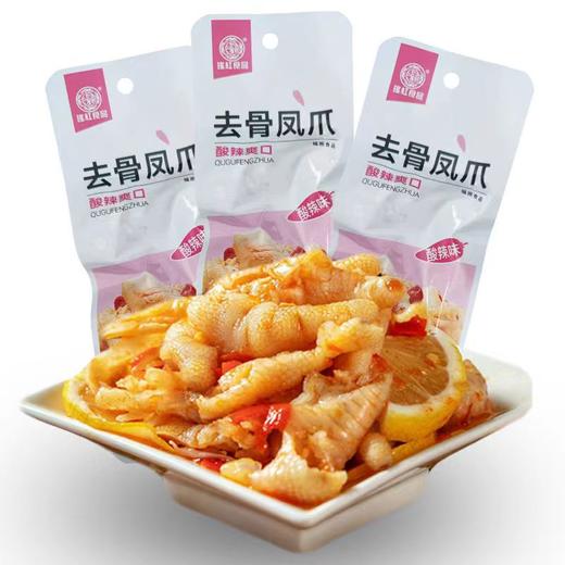 瑶红去骨凤爪22g独立包装开袋即食【FY】 商品图4