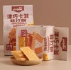 津巧卡滋苏打饼干海盐芝士味150g 商品缩略图0