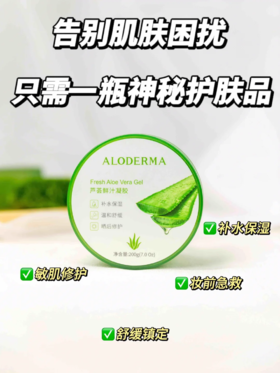 精简护肤一罐多用！太适合我这个懒人了吧☺