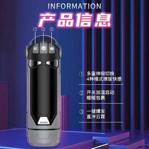 【智能全自动】暴风姬飞机杯 智能加热吮吸伸缩 商品图5