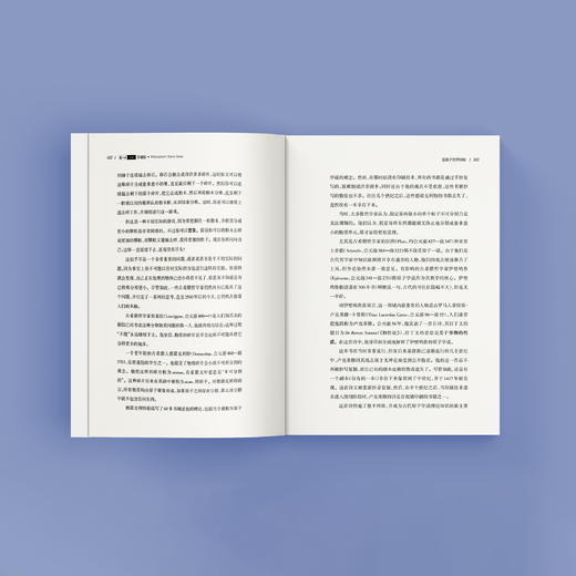 《亚原子世界探秘：物质微观结构巡礼》（哲人石丛书：珍藏版） 商品图3