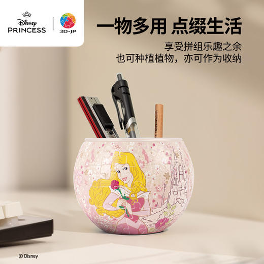 【折扣商品 不退不换】80片 盆栽拼图 K1095 公主系列-落英轻舞-Aurora 商品图2