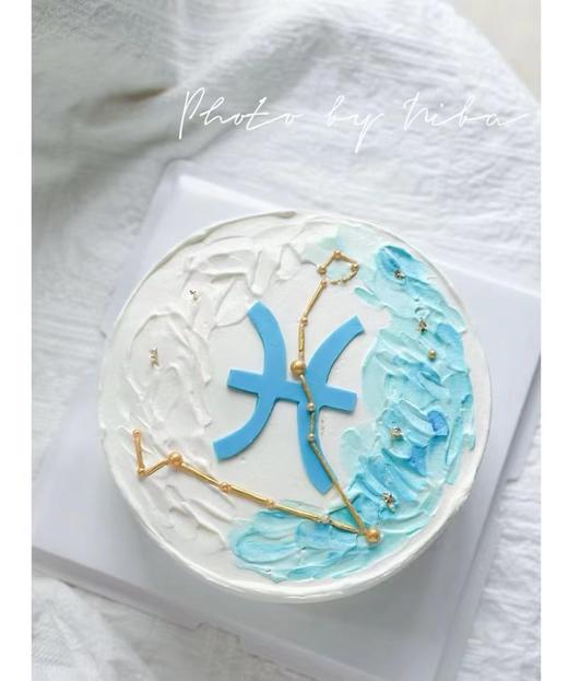 狮子家-双鱼座蛋糕 生日蛋糕 纪念日蛋糕 聚会 仪式感必备 健康甜品 商品图0