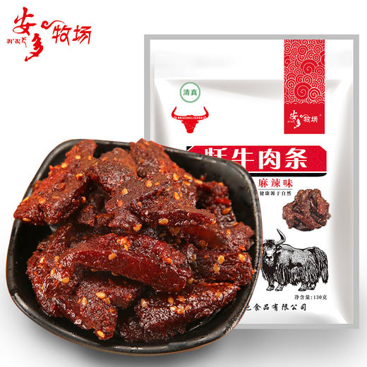 安多 牦牛肉条（130g） 商品图1