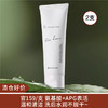 BbLAB复活草洗面奶氨基酸温和清洁泡沫洁面130g*2（限25年1月） 商品缩略图0