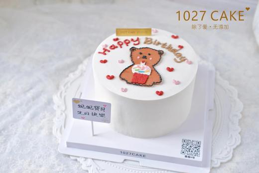 1027CAKE|  手绘蛋糕  卡通小熊 可爱款 商品图2
