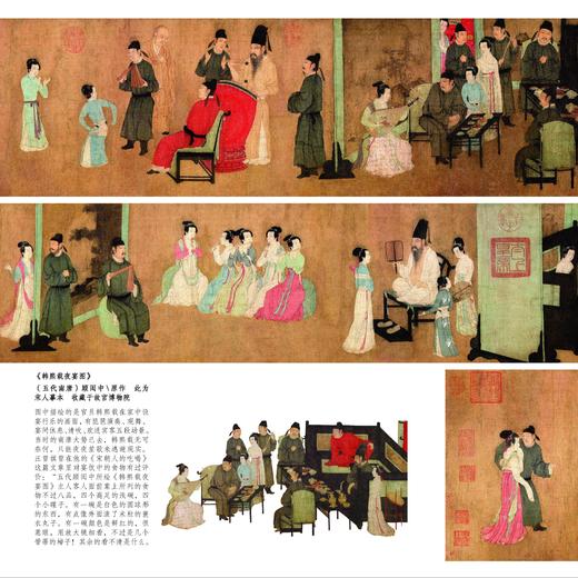 《随园食单》 商品图8