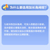 九牧（JOMOO）铜合金加厚防爆防漏单热加长角阀44079-580/1C-1 商品缩略图1
