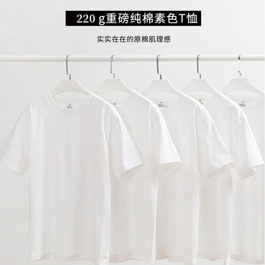 日式无印纯棉T恤良品夏季情侣短袖T恤衫 A-4576 商品图5