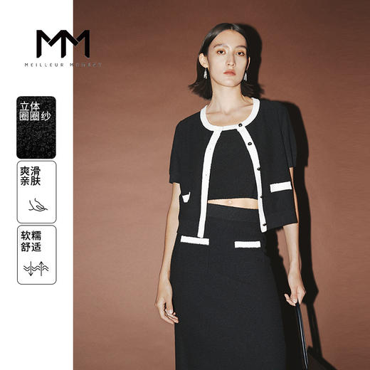 【商场同款】麦檬秋半身裙5E7241421 商品图0