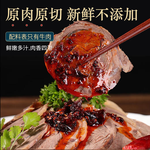 搏嘉黄牛肉 新鲜现切自然散养 绿色健康  牛腱子 2500g/箱   5斤装 商品图3