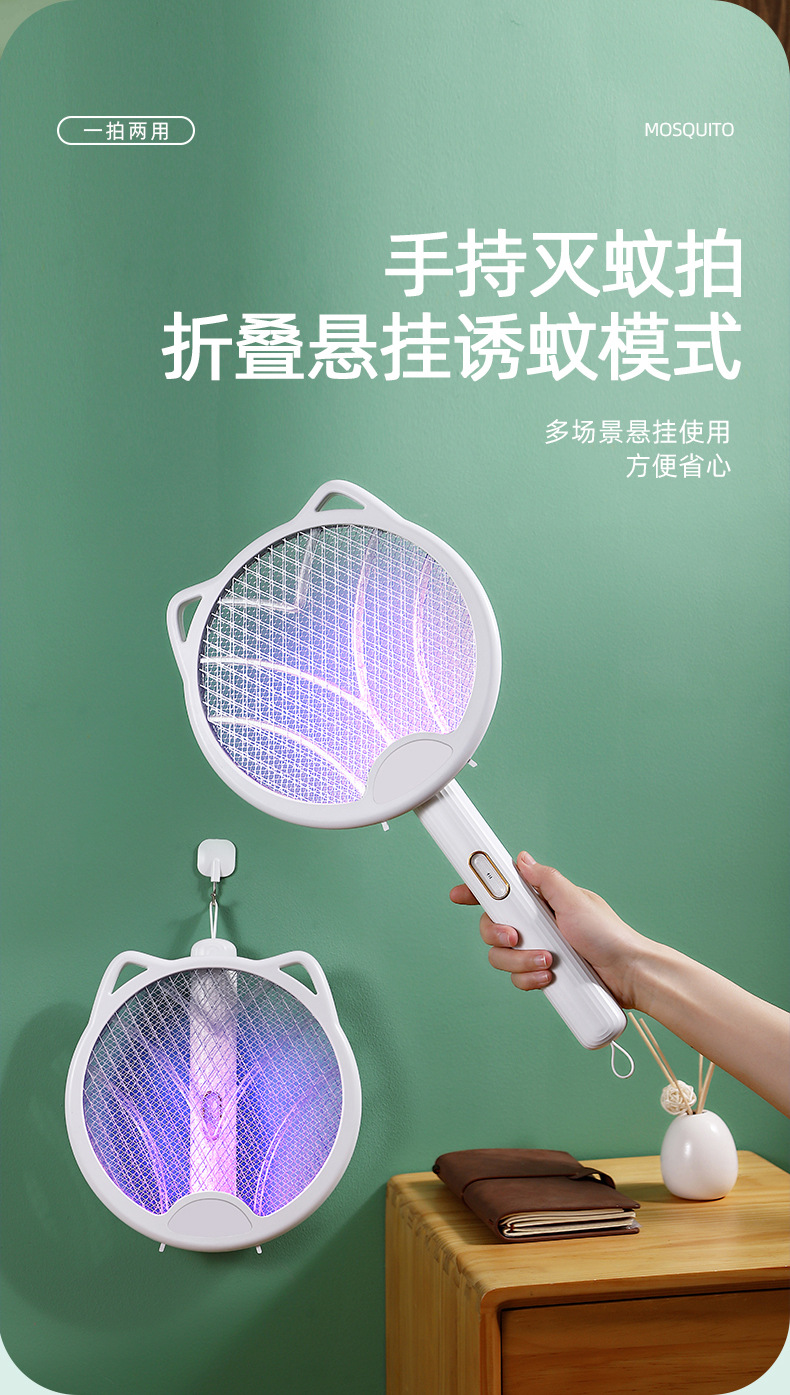 旋转电蚊拍-详情页_09.jpg