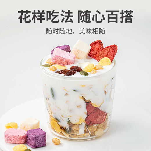 方家铺子 酸奶果粒燕麦520g/袋装 商品图6