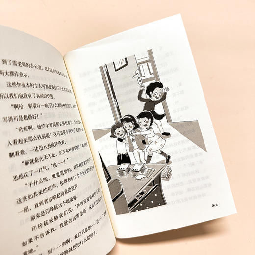 小雷锋成长日记，全5册套装 商品图11